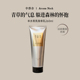 半香舍香氛身体乳滋润保湿 男女士持久留烟酰胺提亮防干燥官方正品