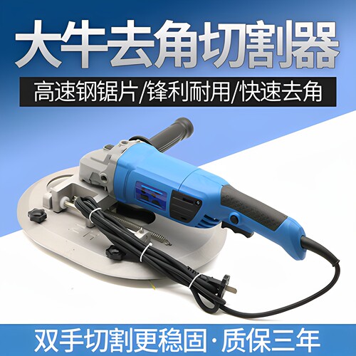 牛羊去角切割器大牛去角器电动