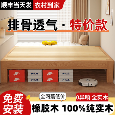 无头床全实木榻榻米床架可定制