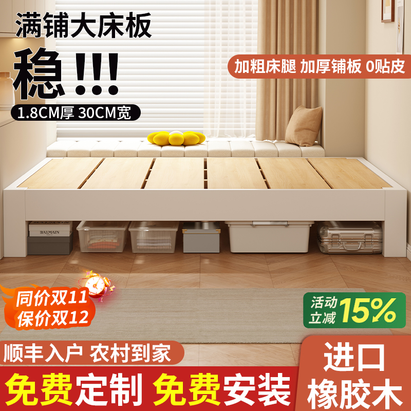 全网爆款丨万人购买丨ENF级环保板材