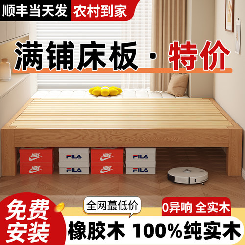 无头床全实木榻榻米床架可定制