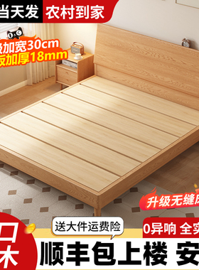 实木床现代简约1.8米双人床主卧大床纯实木1.5米单人床榻榻米床架