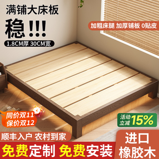 1.8家用无靠背可定制矮床 1.35 全实木无床头排骨架床榻榻米1 1.2