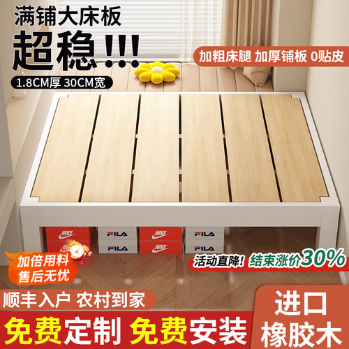 100%全实木床 质量不好 全额退款