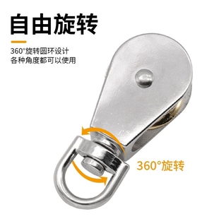 温室大棚放风口滑轮锌合金滑轮吊绳滑轮配带保险扣360度旋转滑轮