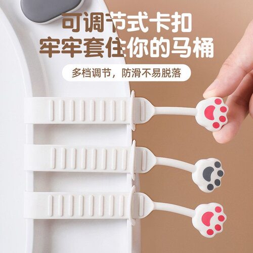 猫爪马桶提盖器掀盖器卫生间坐便