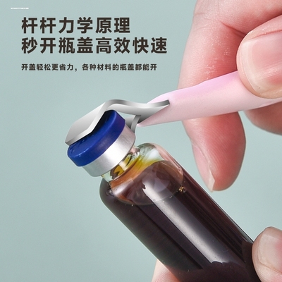 口服液开瓶器开药瓶神器多功能儿童医用起瓶器瓶盖起子开盖器工具