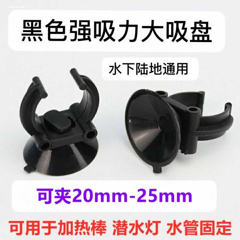 鱼缸配件大全潜水泵夹扣吸盘增氧泵氧气管调气阀三通止逆阀气泡石