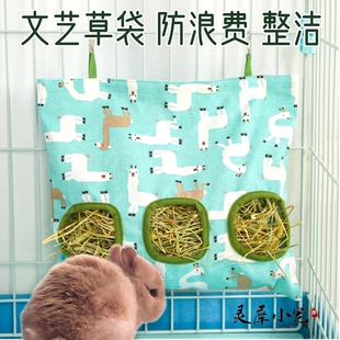 兔子干草袋超大容量防抓耐啃耳朵款可爱造型兔笼专用荷兰猪食草袋