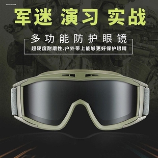 新品 CS偏光护目镜户外战术眼镜墨镜射击夜视风镜