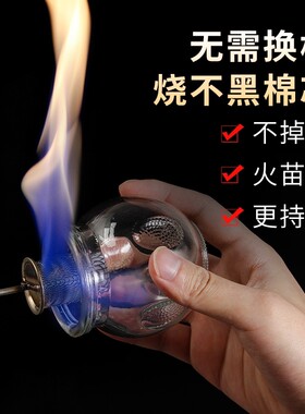 烧不黑点火棒拔罐工具拔罐火把酒精棉棒点火器酒精棉球防烫手火炬
