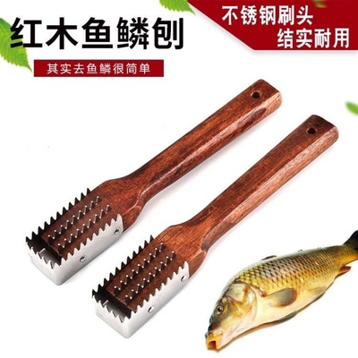 专业刮鱼麟器家用去鱼鳞神器打鱼鳞刷子厨房杀鱼去鳞不锈钢鱼鳞刨