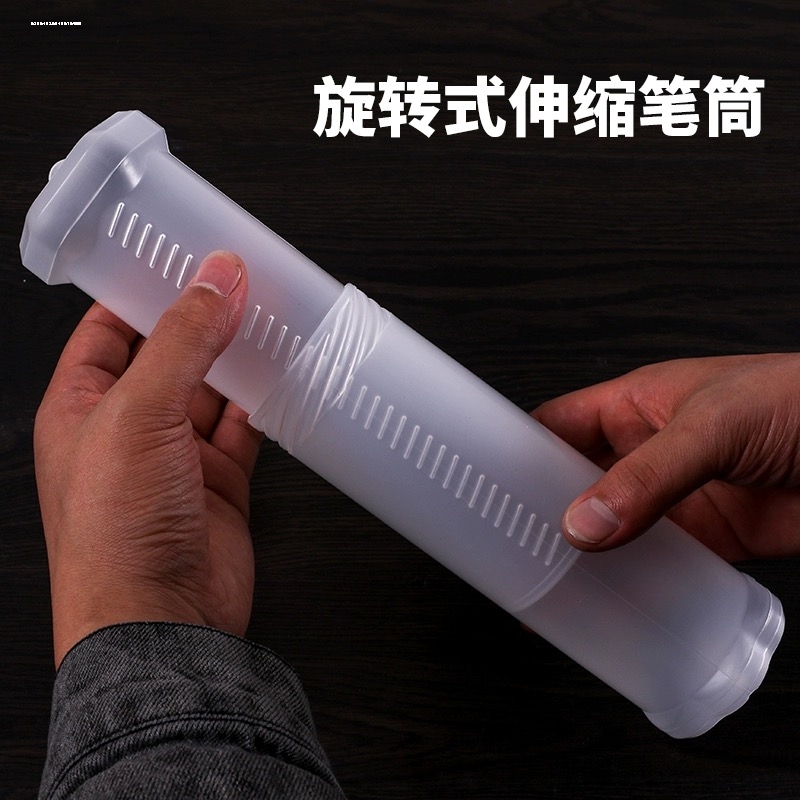 便携毛笔收纳筒伸缩塑料笔筒毛笔盒子创意方便透明简易旋转收纳盒