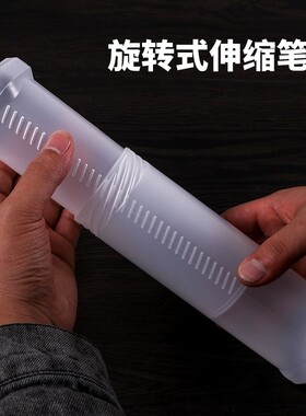 便携毛笔收纳筒伸缩塑料笔筒毛笔盒子创意方便透明简易旋转收纳盒