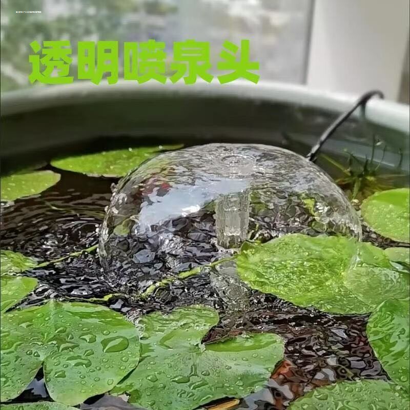 小型蘑菇塑料喷泉喷头假山水池鱼缸水景盆景循环流水增氧造景水泵