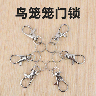 鹦鹉笼门卡扣 鸟笼食盒门扣 防逃逸挂扣 笼门锁 安全扣 鸟笼配件