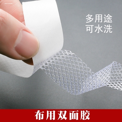 双面衬粘合胶衬高粘度熨烫做服装用双面胶裤脚边粘贴衬条diy辅料