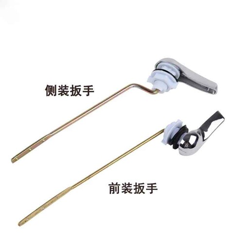 马桶侧扳手座便器水箱配件T0T0侧扳手前正面全铜冲水按钮方型品质