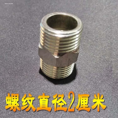 热水器花洒软管进水管四分对丝接头六转四分转接头粗细牙转接头
