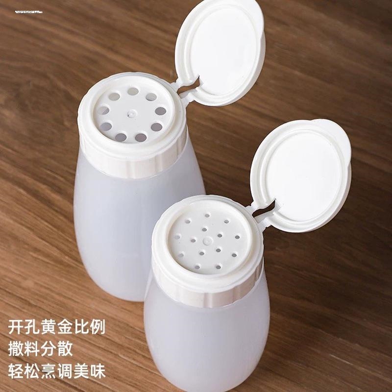 盐罐调料盒撒料瓶家用厨房迷你小型味精胡椒粉烧烤专用密封塑料罐