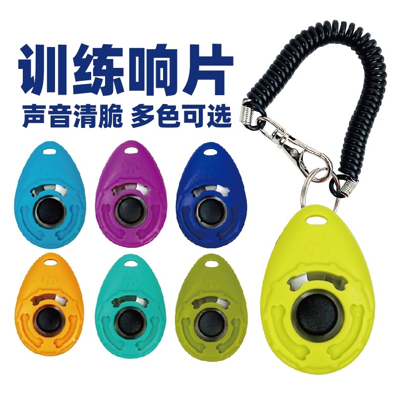 响片训狗器 训犬训练狗用品+宠物零食袋腰包+驯狗教程+超声波犬笛