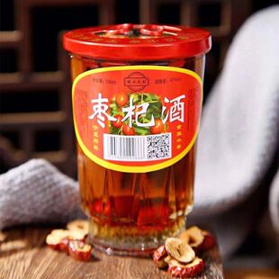 正品皖水无极红枣枸杞酒42度滋补酒养生酒纯粮食白酒泡制