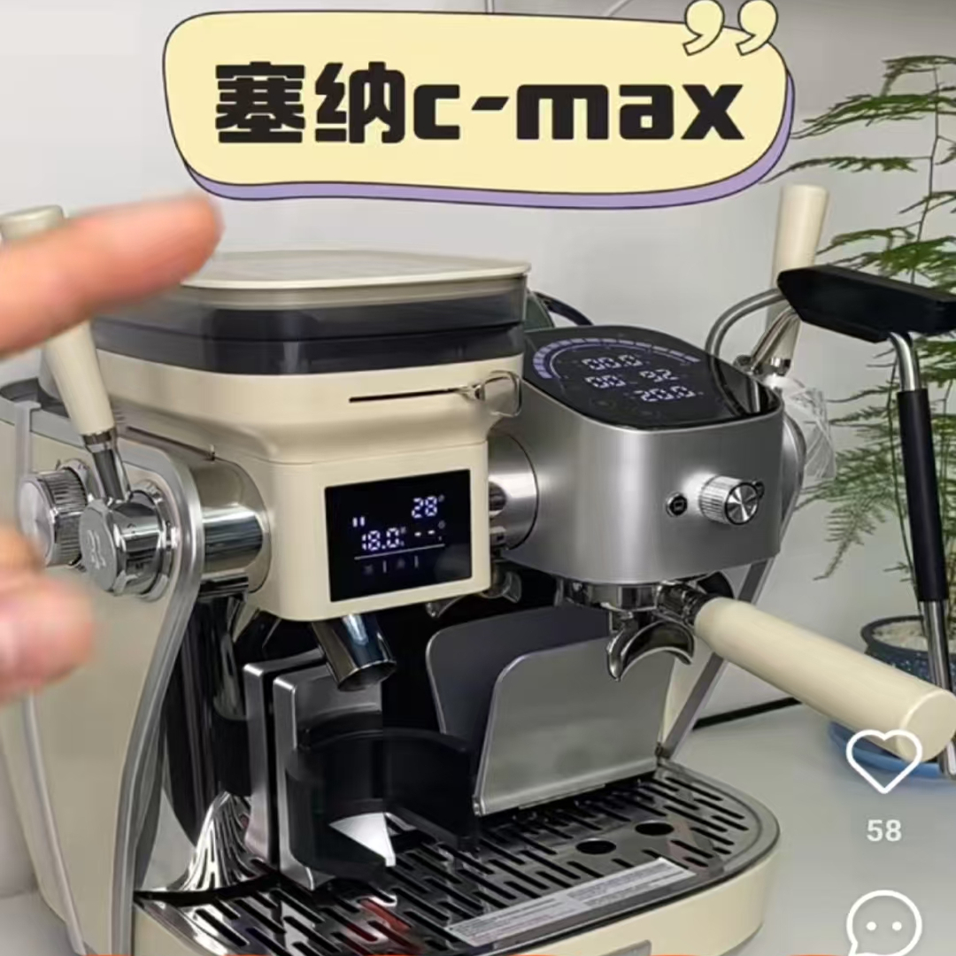 马克西姆塞纳C-MaX咖啡机专手柄