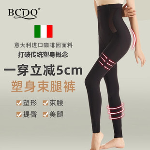 高腰壓力瘦腿褲 產(chǎn)后塑形收腹束腰提臀塑身美體長褲 女2025年新款