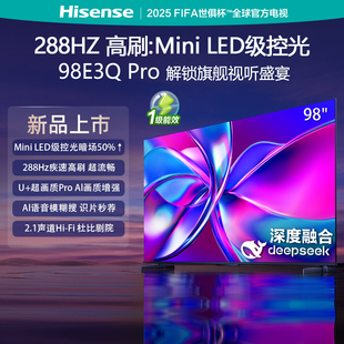 Hisense/海信 98E3Q-PRO