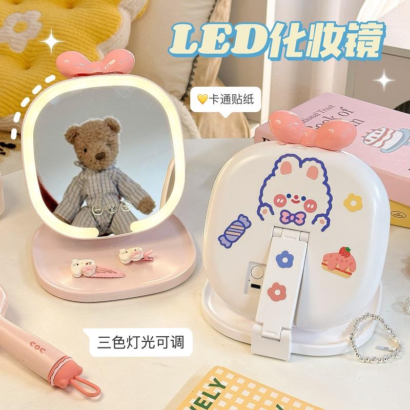 便携折叠化妆镜LED带灯补光桌面台式公主镜可爱蝴蝶结女生随身镜