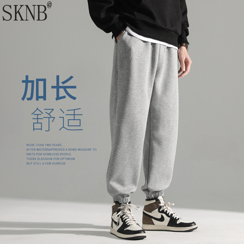 灰色加长裤子男秋冬季加绒加厚宽松高个子运动裤休闲束脚卫裤男士