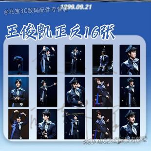 趁世界还年青】王俊凯话剧小卡ins明星周边小螃蟹应援收藏LOMO卡