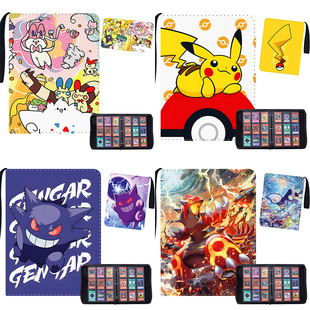 宝可梦卡册PTCG卡包精灵球收纳册PU九宫格皮卡丘卡片收藏册收集册