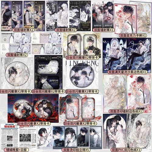 惊封周边谷子套装我在惊悚游戏里封神白柳谢塔吧唧立牌色纸痛包挂