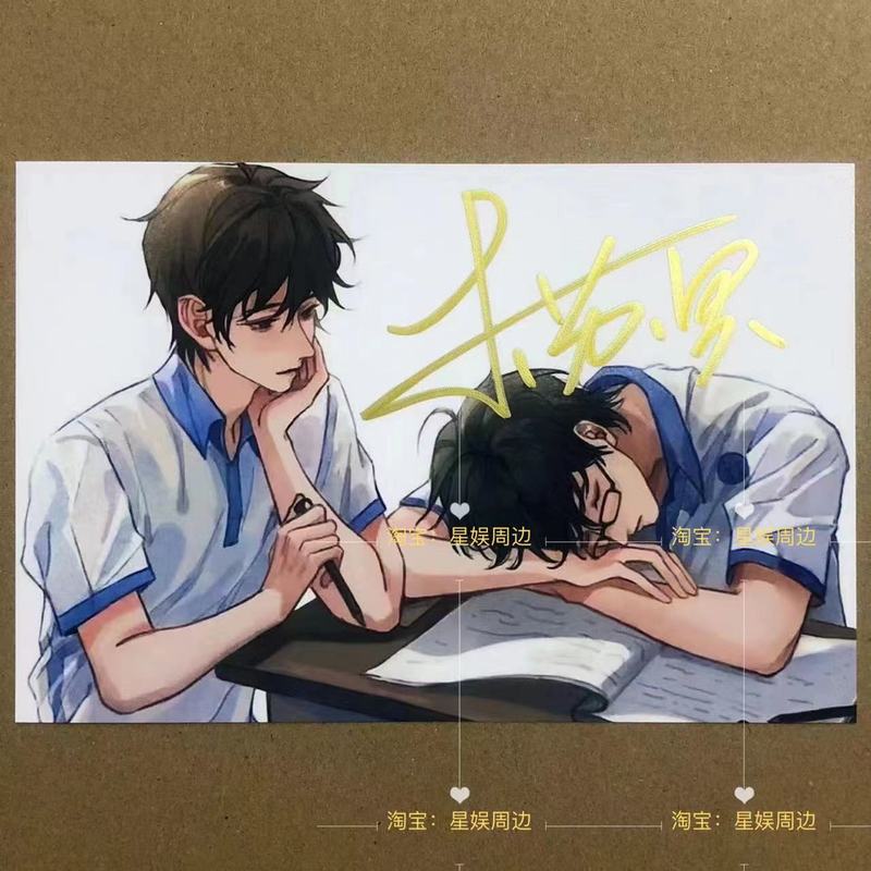 木苏里签名照周边 木苏里亲笔签名照周边同款亲签明信片签名海报