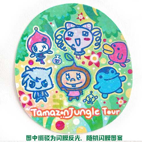 拓麻歌子tamagotchiuni欢乐园丛林探险背纸面板纸卡通防尘塞装饰