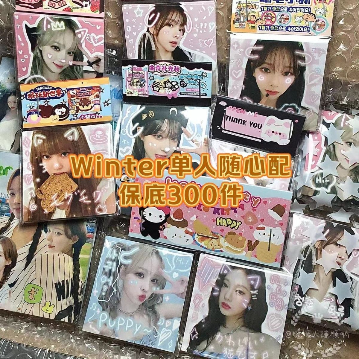 ive金玟庭饭制周边随心配金冬天Kpop女团覆膜小卡明信片应援