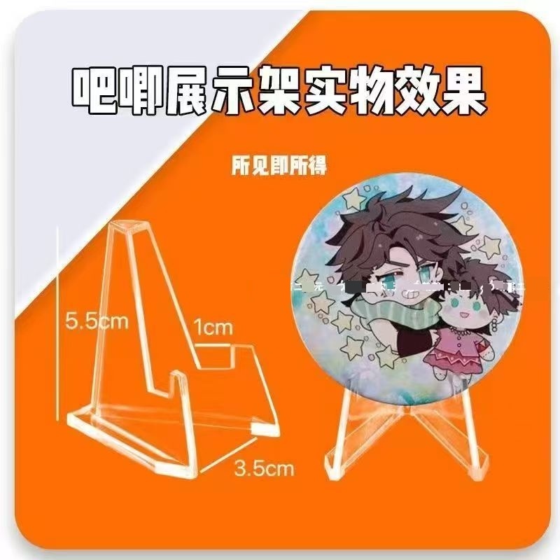 阮梅流萤吧唧崩铁镭射马口铁徽章崩坏星穹铁道同人周边知更鸟镜流