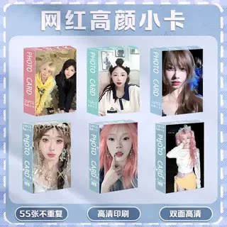网红明星小卡周边知音夜巴黎图片