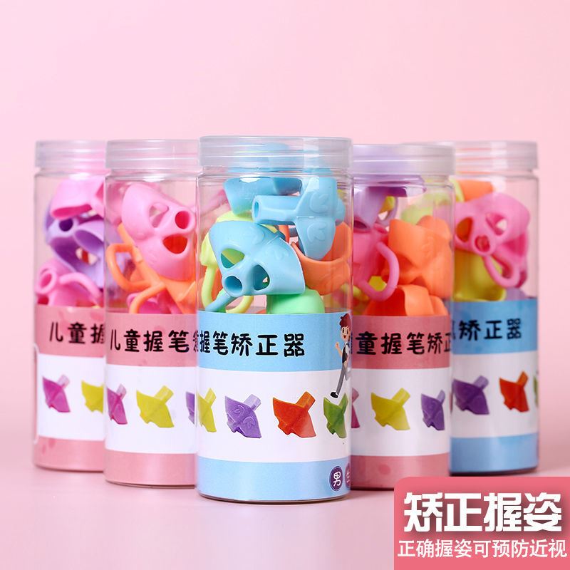 握笔器矫正器创意文具幼儿园初学者小学生拿抓笔纠正写字姿势铅笔
