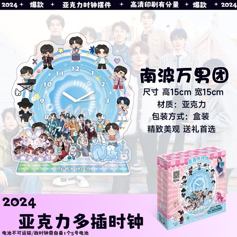 南波万男团周边时钟摆件名侦探学院亚克力人形立牌盒装生日礼物