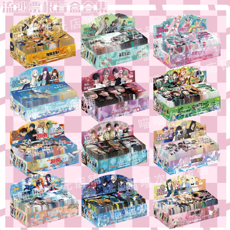 恋与深空盲盒流沙票根秦彻祁煜沈星回周边谷子流麻摆件抖音同款