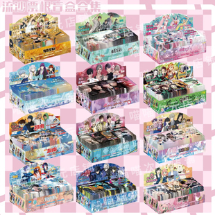 恋与深空盲盒流沙票根秦彻祁煜沈星回周边谷子流麻摆件抖音同款