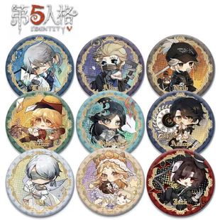 第五人格高清吧唧徽章情侣胸针囚徒入殓师先知小女孩谷子周边礼物