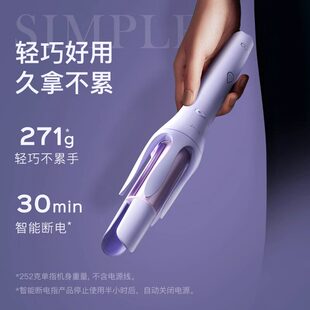lena全自动卷发棒大卷持久定型大波浪懒人卷发神器防烫电卷棒Z3A