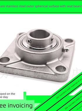 不锈钢外球面轴承带方形座SUCF203 204 205 206 207 208 209 210