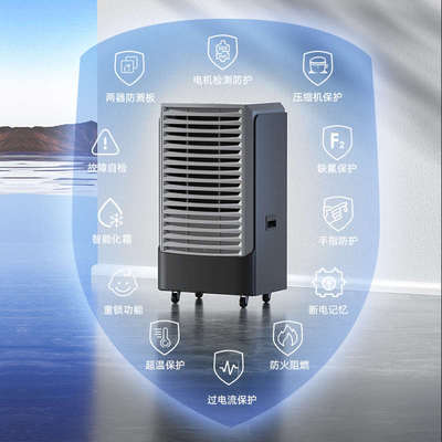 德业除湿机别墅地下室大功率抽湿机停车场商用工业去湿器DY-8220C