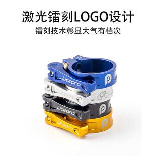 新品litepro坐管夹 折叠车座管夹 铝合金CNC 折叠车40.8mm 直手柄