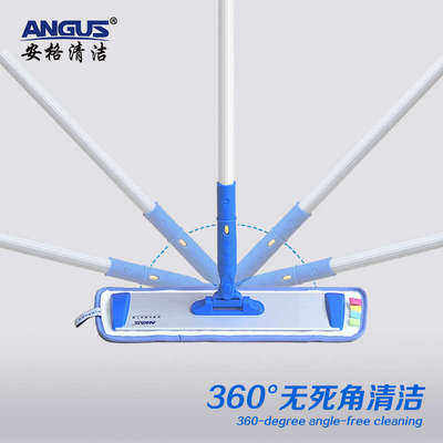 安格平板拖把大号尘推酒店排拖大拖把家用干湿两用瓷砖粘布式拖布