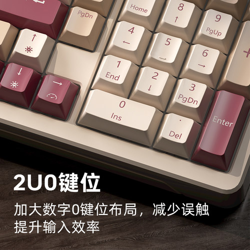 iLovbee b98复古机械键盘无线三模客制化胶坨坨电脑电竞游戏办公